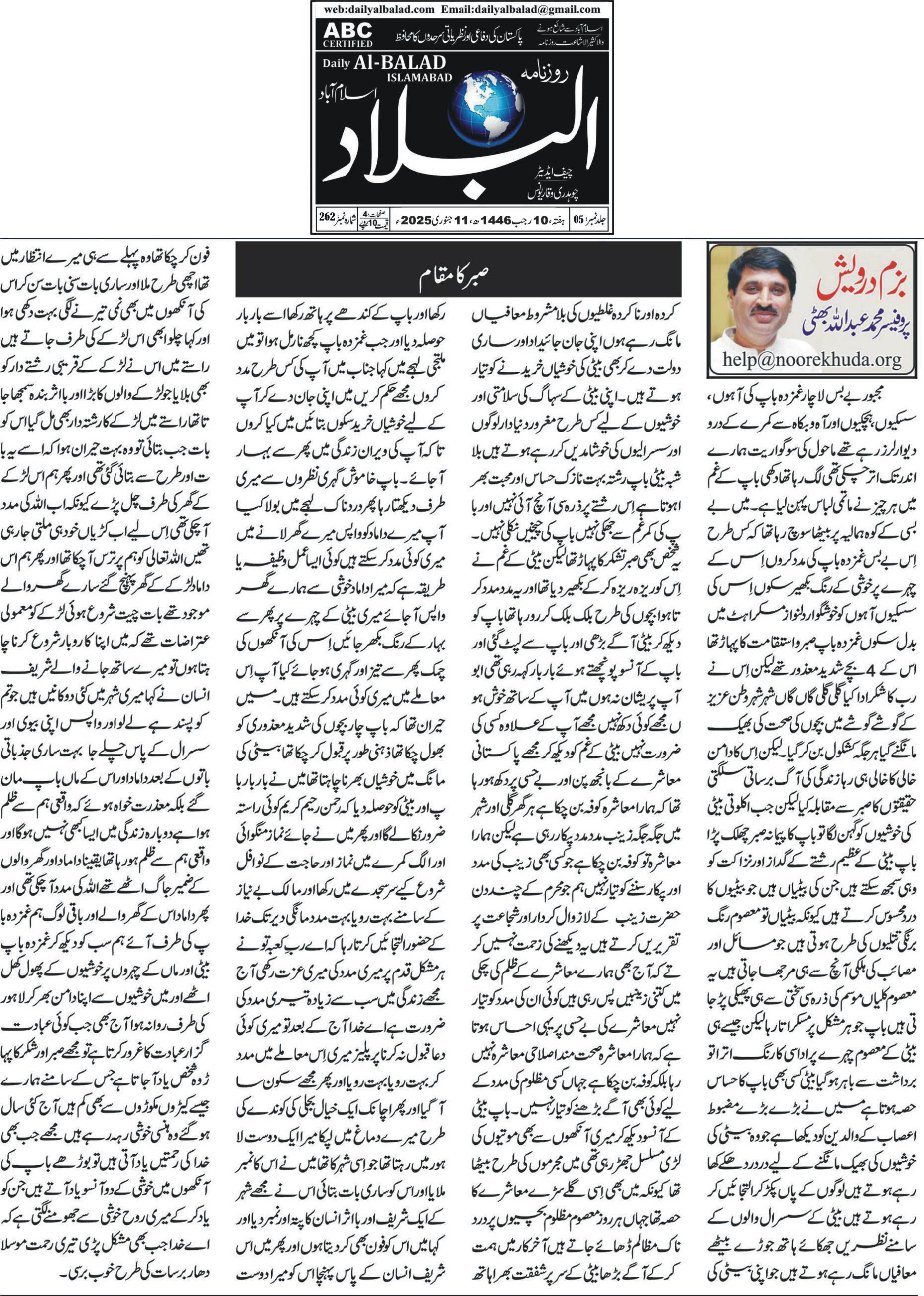 news