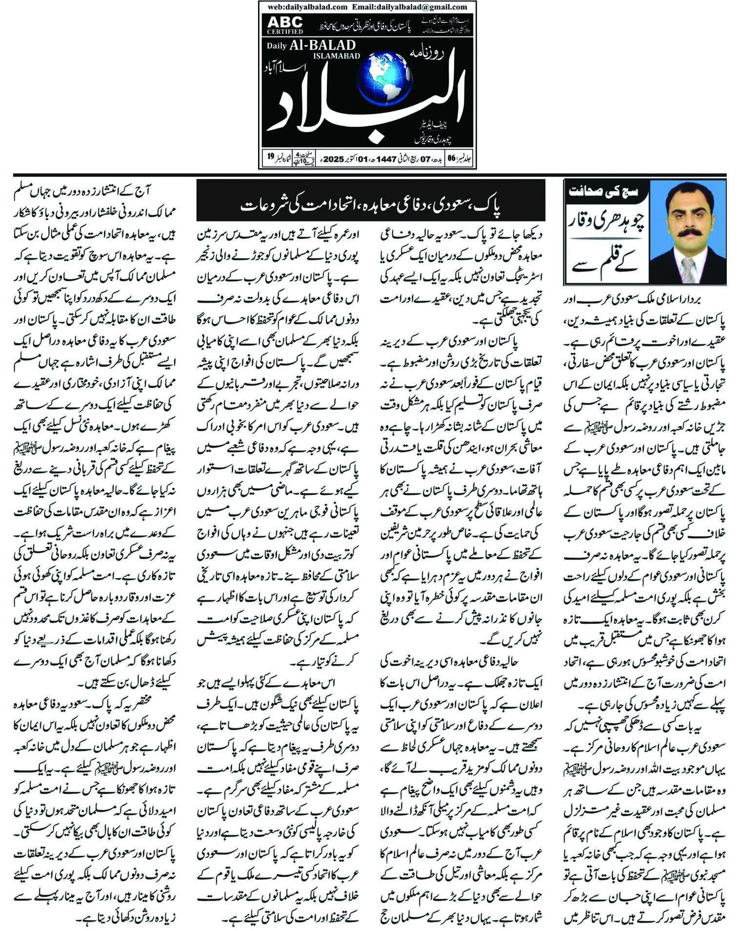 news